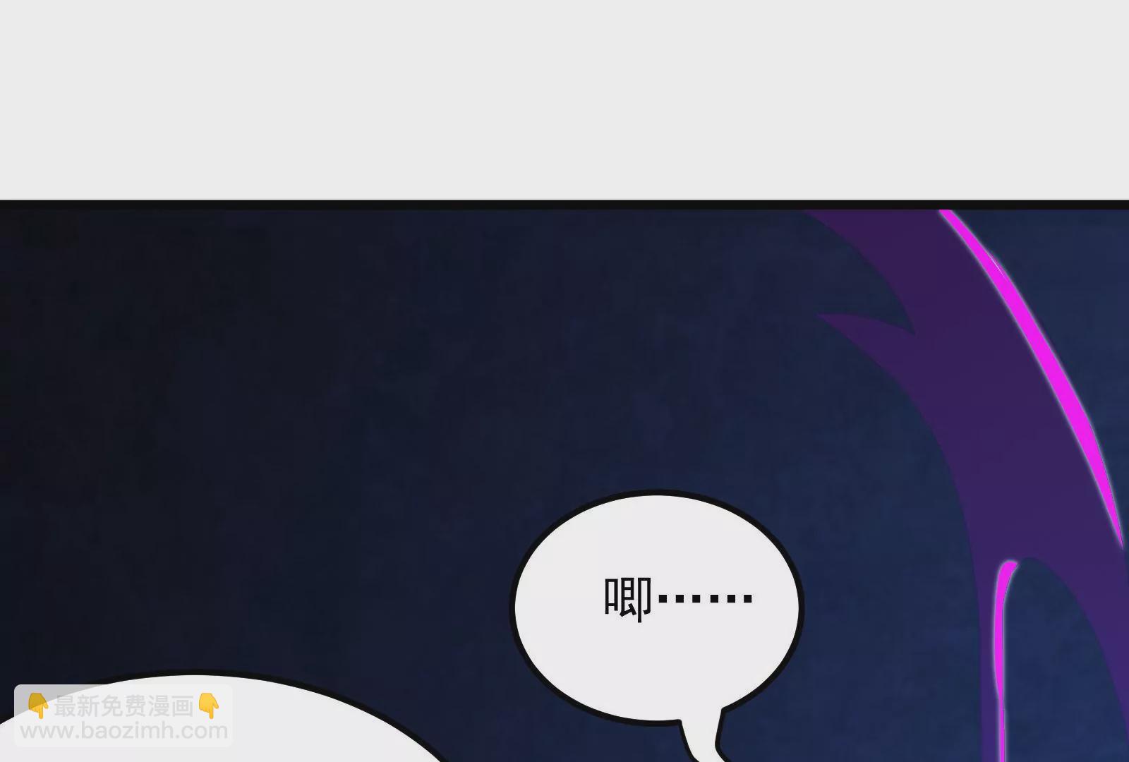 古神遊戲 - 第46話摧毀！摘桃子的感覺真爽(2/3) - 3